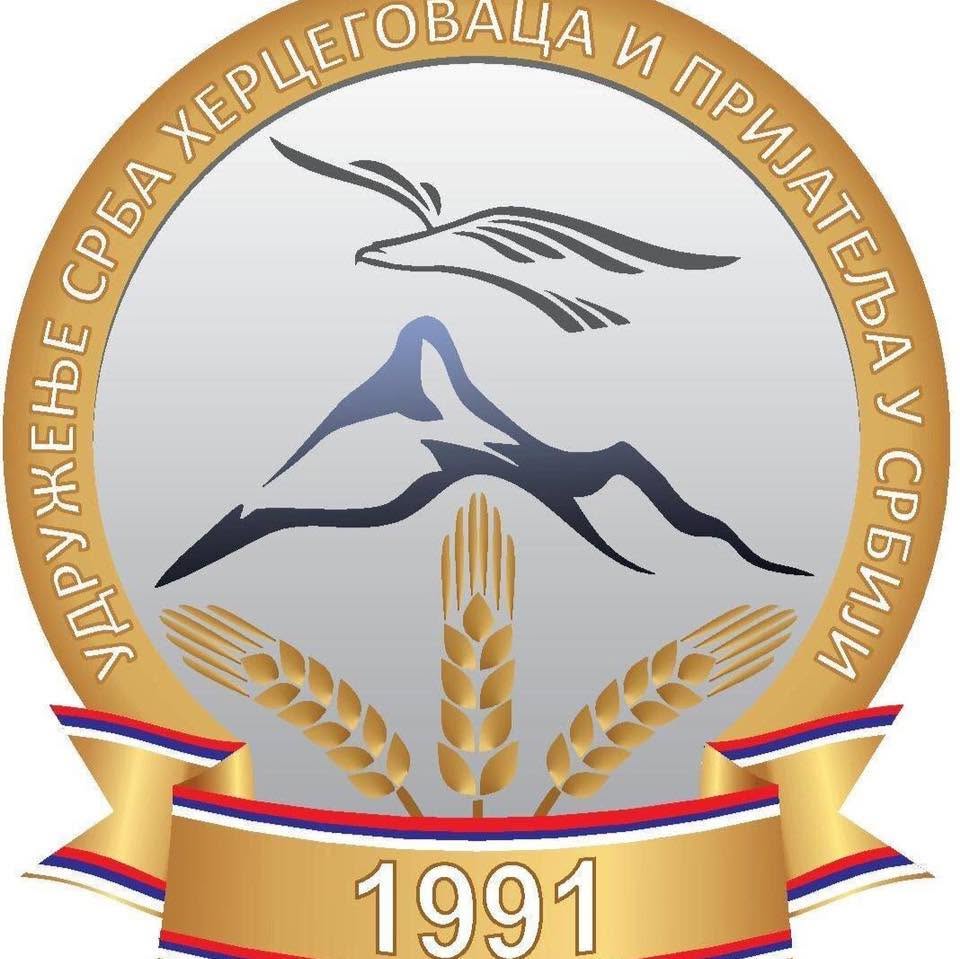Grb udruženja
